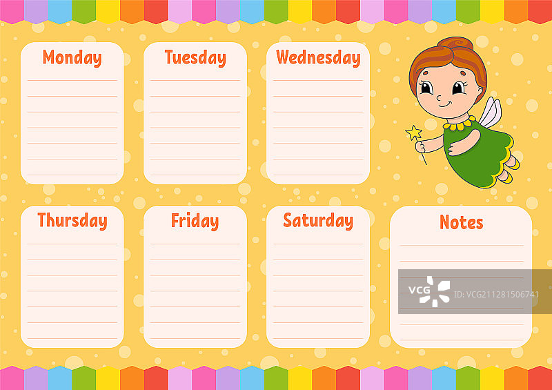 牙仙学校时间表图片素材