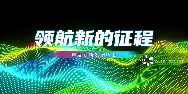 3D抽象科技背景图片素材