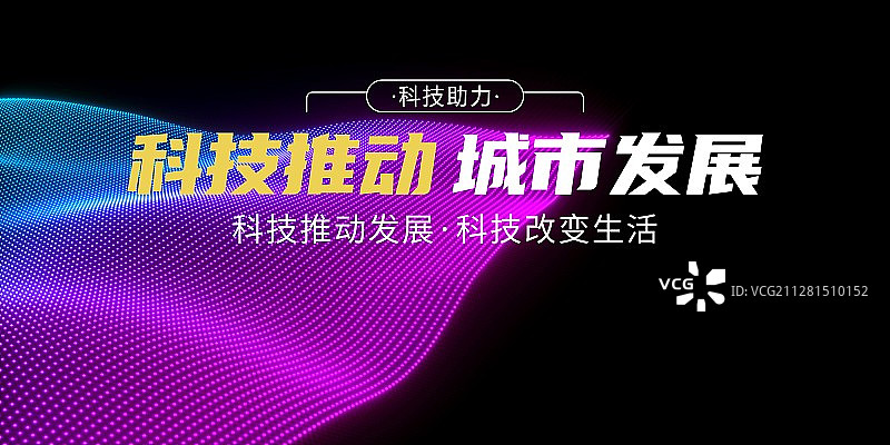 3D抽象科技背景图片素材