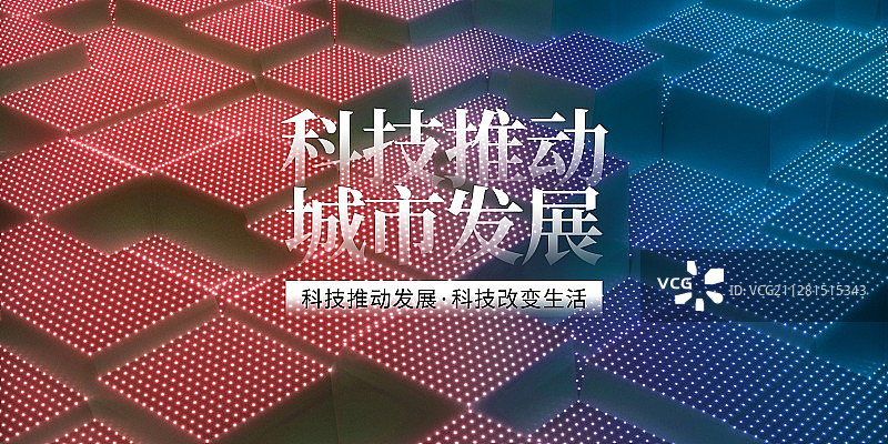 3D抽象科技背景图片素材