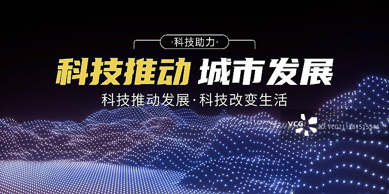 3D抽象科技背景图片素材