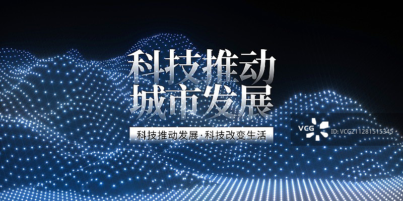 3D抽象科技背景图片素材