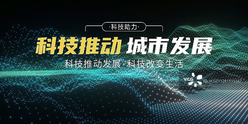 3D抽象科技背景图片素材