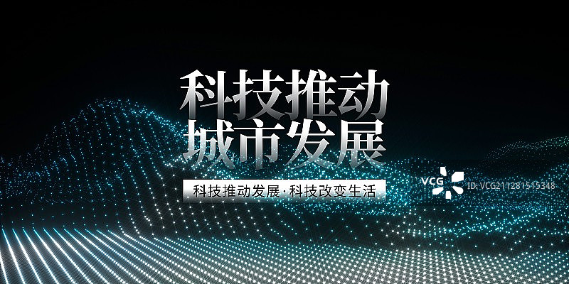 3D抽象科技背景图片素材