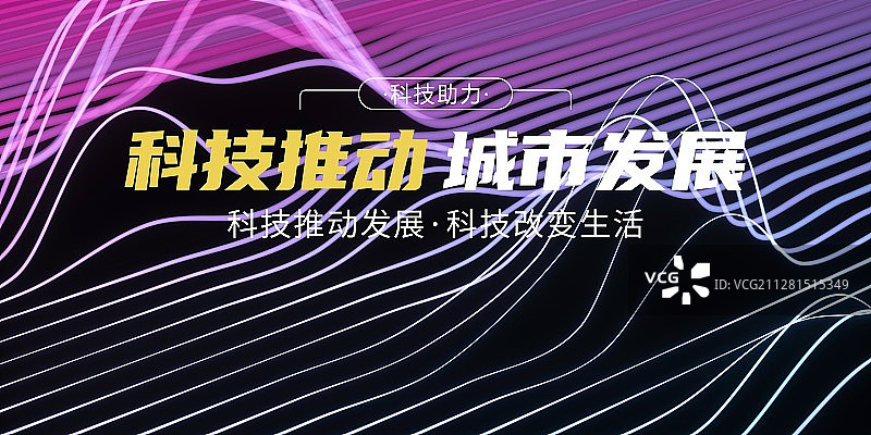 3D抽象科技背景图片素材