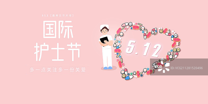 国际护士节图片素材