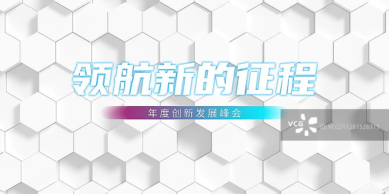 3D蜂窝抽象背景图片素材