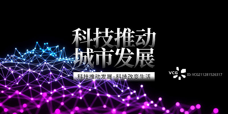 3D抽象科技线背景图片素材