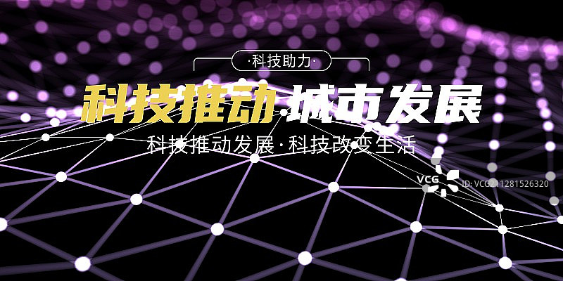 3D抽象科技线背景图片素材