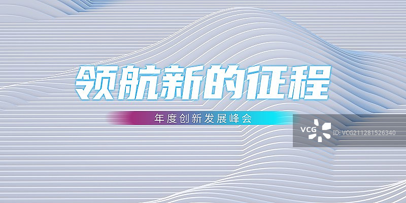 3D抽象背景图片素材