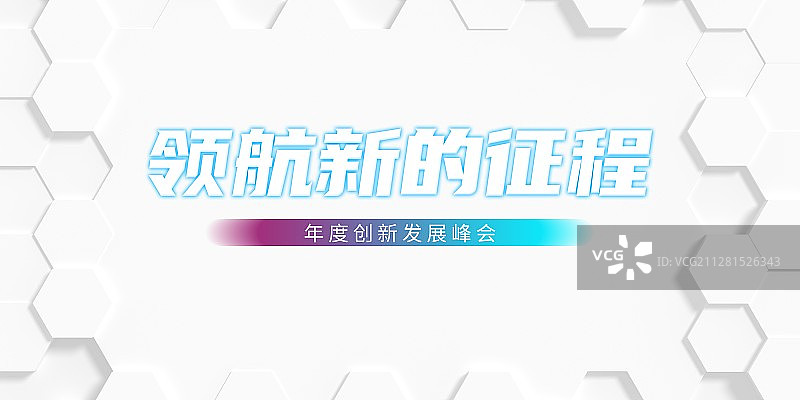 3D蜂窝抽象背景图片素材