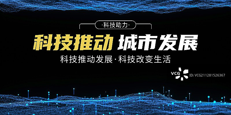 3D抽象科技线背景空间图片素材