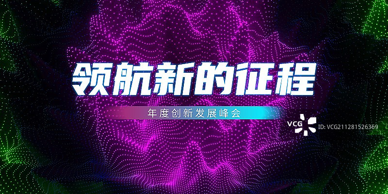 3D抽象背景图片素材