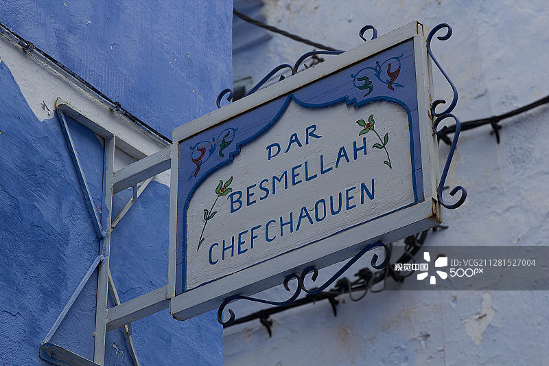 舍夫沙万图片素材