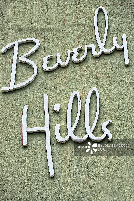 比佛利山庄图片素材