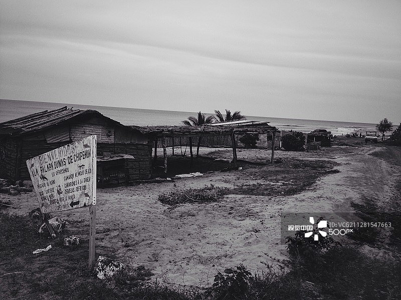 巴拉帕图片素材