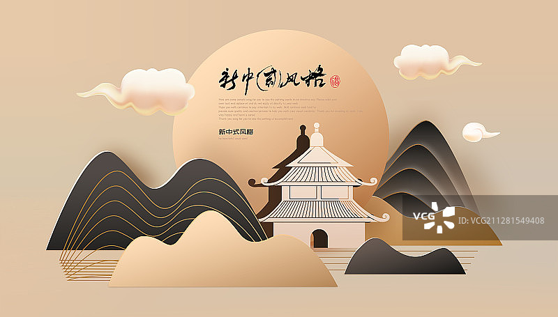 复古新中式亭台楼阁矢量剪纸山水插画图片素材