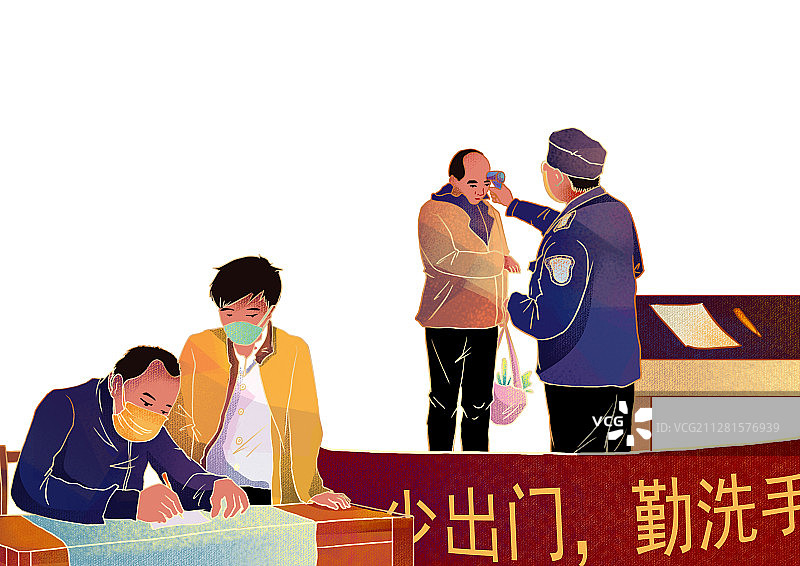 社区抗疫人员图片素材