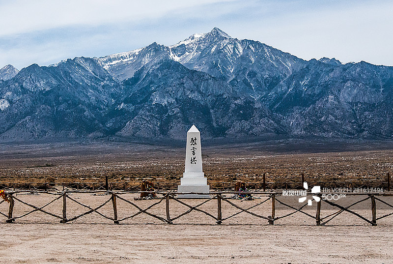 慰灵碑图片素材