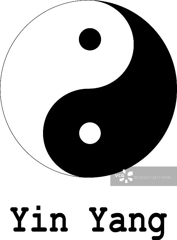 阴阳符号图标图片素材