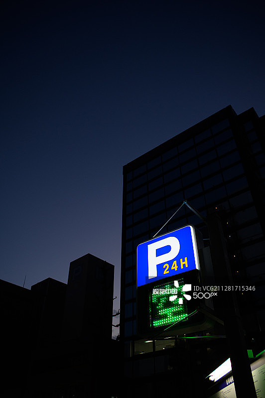 空缺职位图片素材