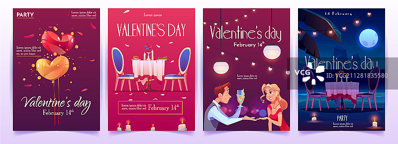 情人节约会邀请banner图片素材