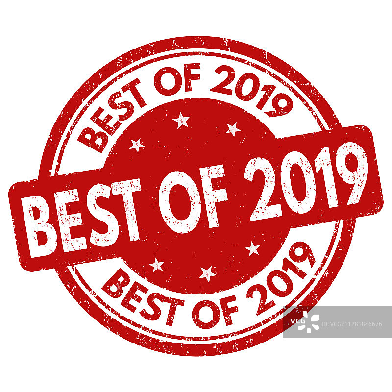 2019最佳印章图片素材