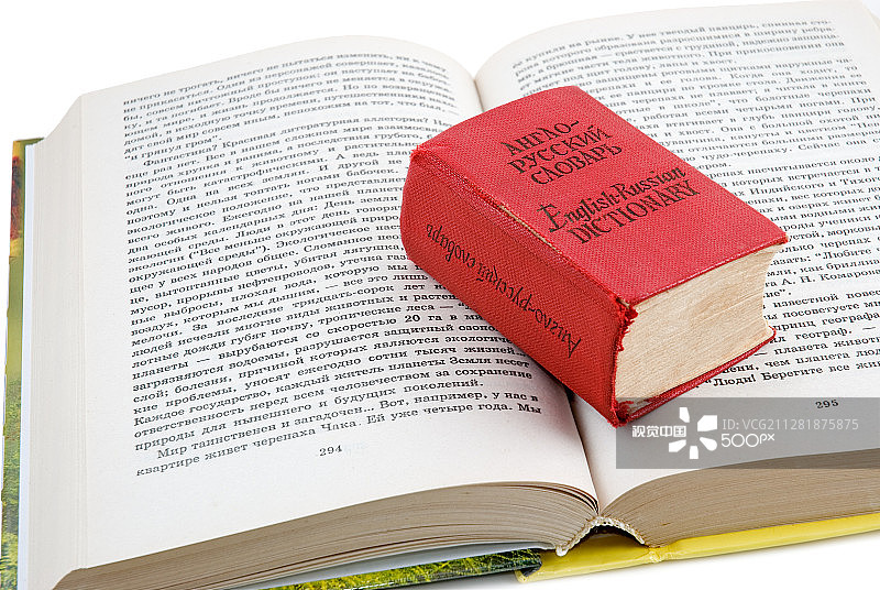 小型词典图片素材