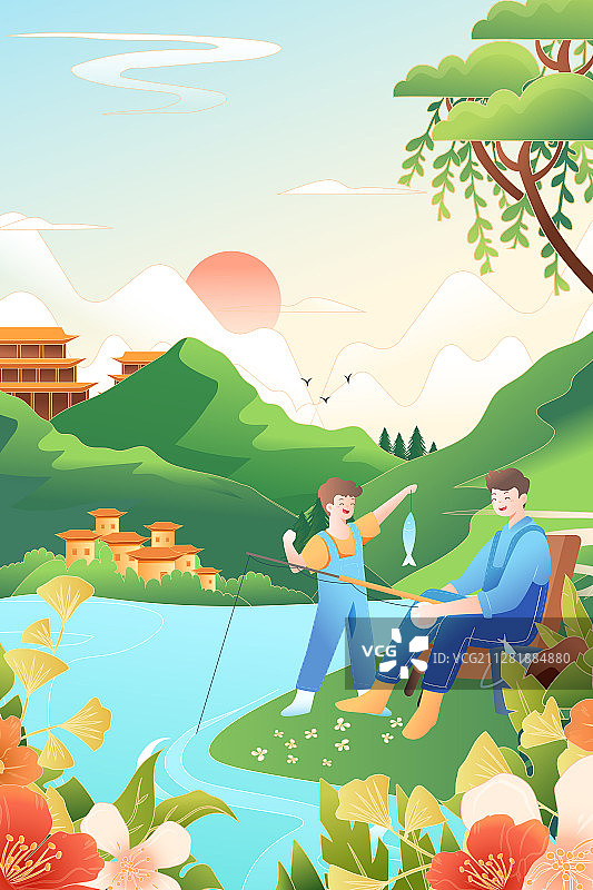 夏季父亲节钓鱼亲子游出游旅行踏青户外自然风景矢量插画图片素材