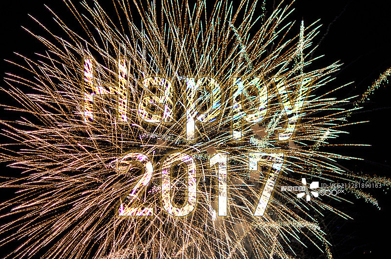 2017年新年快乐图片素材