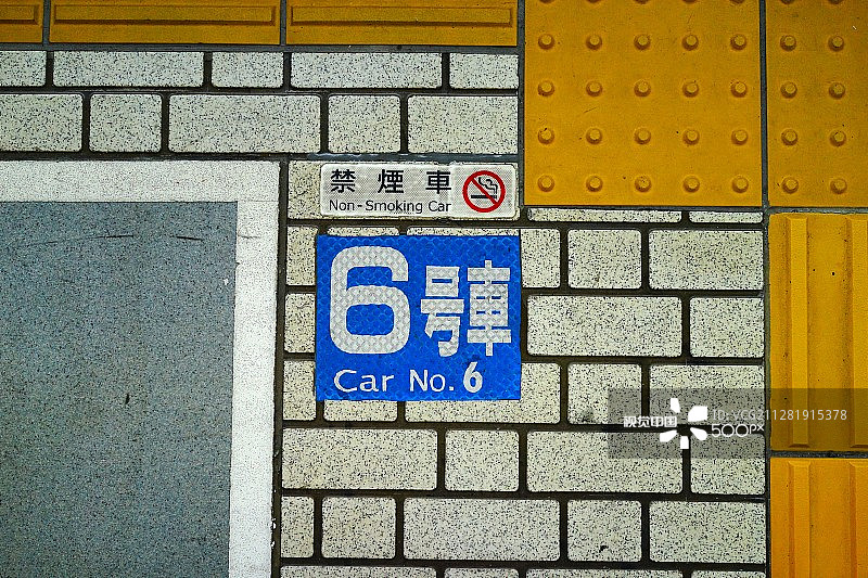 日本九州小仓图案图片素材