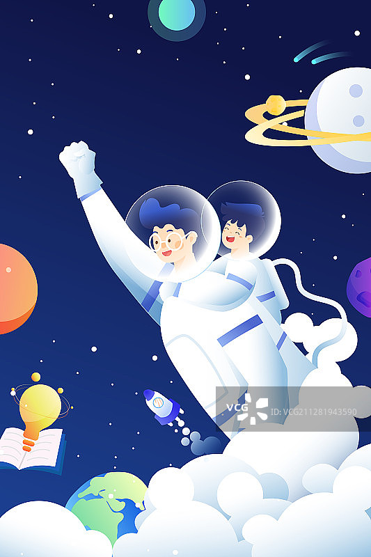 卡通父亲节亲子宇航员外太空遨游宇宙亲子游渐变科技矢量插画图片素材