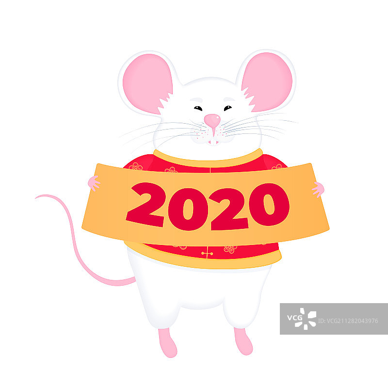 2020鼠年新年快乐图片素材