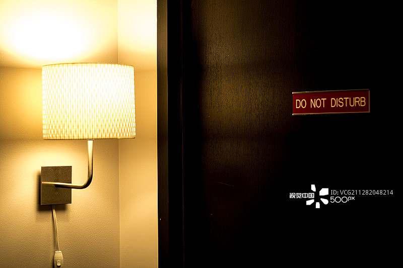 请勿打扰图片素材