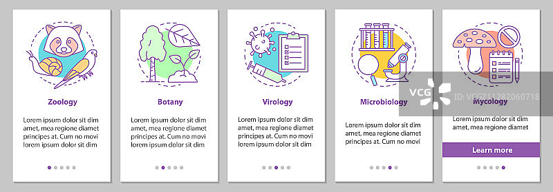 生物学分支机构载入移动应用页面图片素材