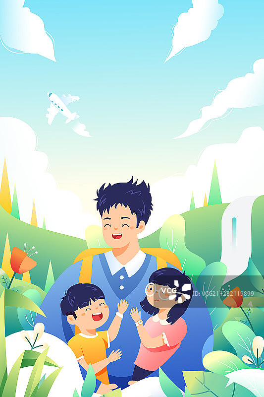 卡通夏季父亲节亲子游儿童节自然风景渐变矢量插画图片素材