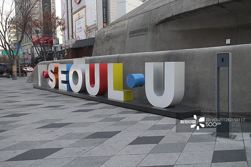 首尔图片素材