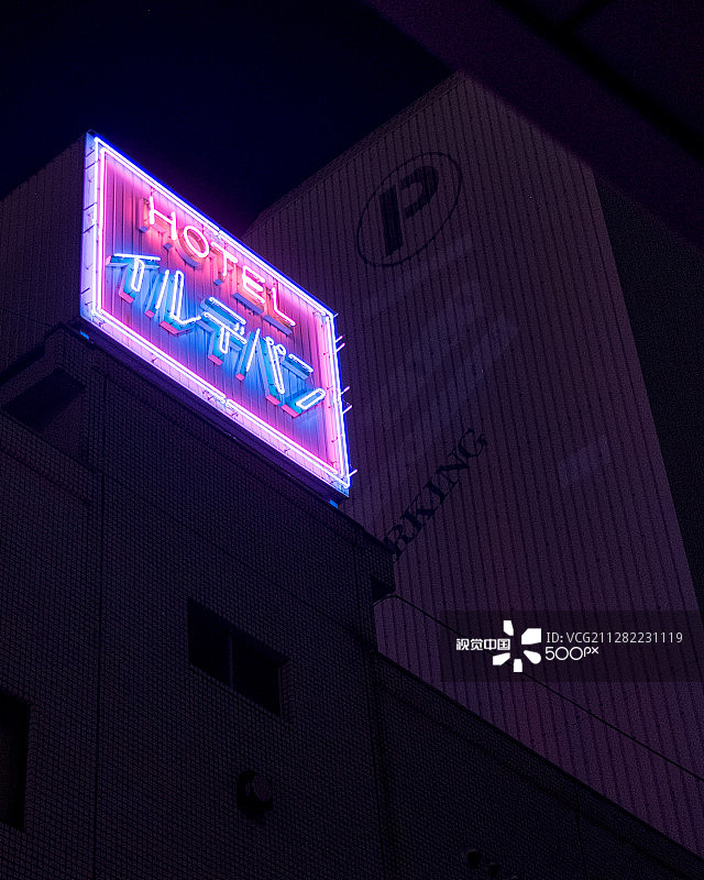 霓虹酒店图片素材