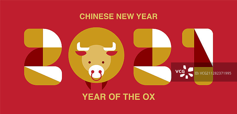 2021中国新年新年快乐祝福语图片素材