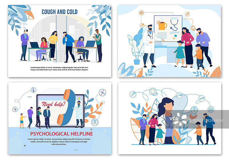 扁平风病人护理宣传海报图片素材