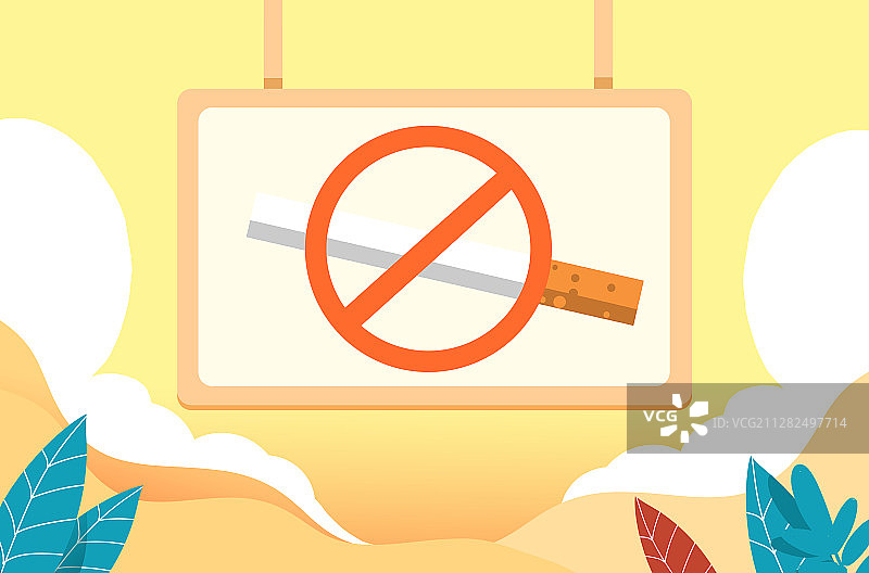 卡通手绘世界无烟日公益插画图片素材