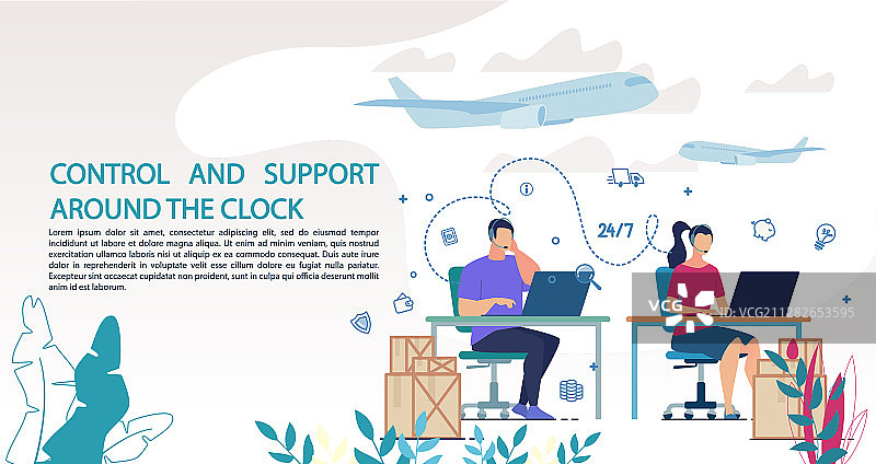 货物追踪交付控制支持服务图片素材