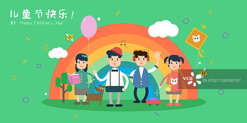 儿童节学生可爱扁平矢量简约插画图片素材