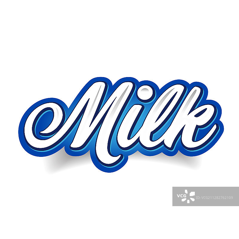 牛奶标签字标图片素材