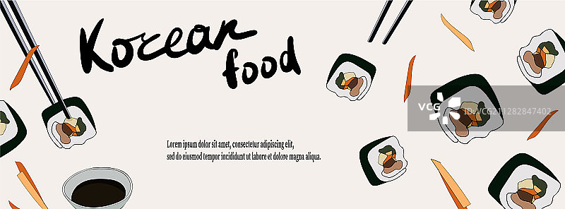韩式寿司banner模板图片素材