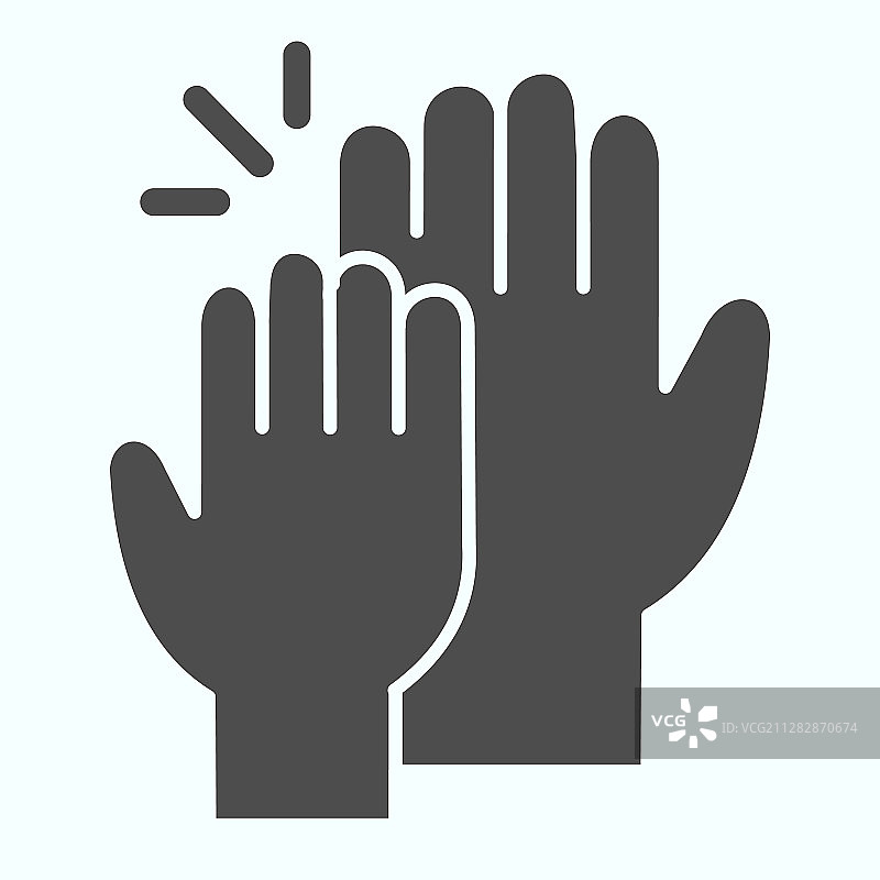 给我击掌实体图标：双手击掌图片素材