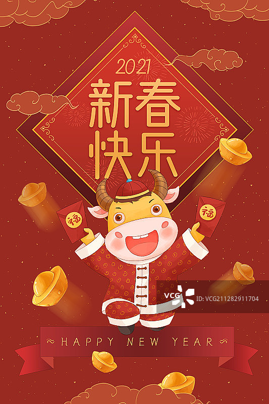 红色牛年插画海报系列3图片素材
