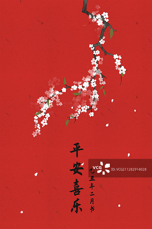 红色喜庆婚书背景图片素材