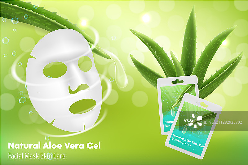 芦荟面膜广告海报图片素材
