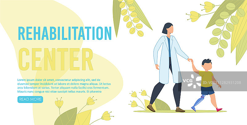 现代康复中心着陆页图片素材